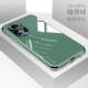 Nova8pro [Dark Night Green] модернизированное гальваническое зеленое край ● Полная инклюзивная линза (кормовая пленка)