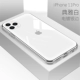 Apple 11pro [Elegant White] обновлять электро -плановые края (восстановить голой металл)