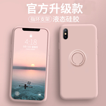 Apple x phone case xr bracket liquid silicone iphone with one ring buckle xs tremolo max all bag xmax pink iphonexr soft shell mas tide iphon