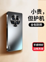 Применимый Huawei Mate60 Mate50 Case Mobile Phone New Matte Glass Mate60pro All -Inclusize+Anti -Drop M60