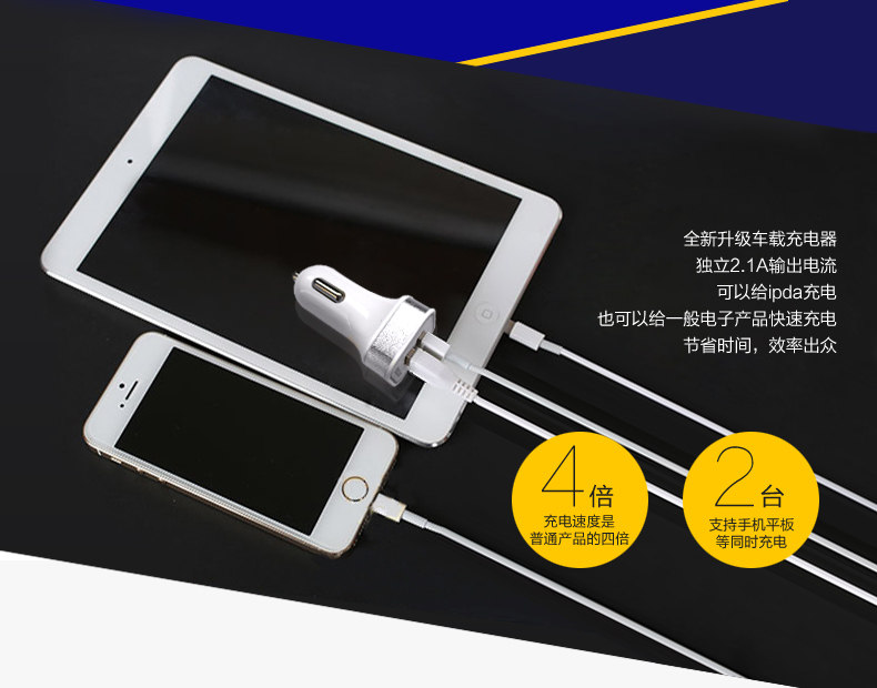 chargeur SCUD 2.1A, 2A - Ref 1300849 Image 10
