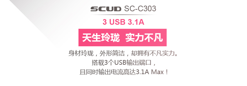 Chargeur téléphone de voiture - Ref 287062 Image 11