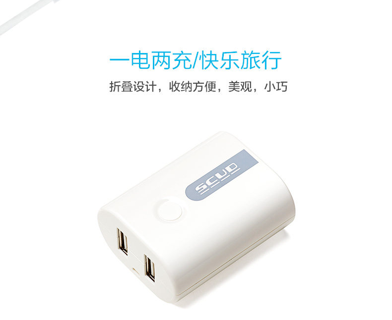 chargeur SCUD - Ref 1291402 Image 8