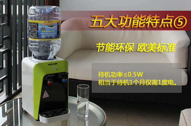 máy lọc nước biển Máy tính để bàn nước nhỏ lò xo mini Jiabao máy tính để bàn văn phòng tại nhà có thể được làm nóng bằng Yibao và các xô nước nhỏ khác giá máy lọc nước nóng lạnh