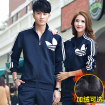Autumn and winter plus velvet padded volleyball uniforms mens and womens long-sleeved trousers Volleyball Youth Wuye college class uniform sports coat