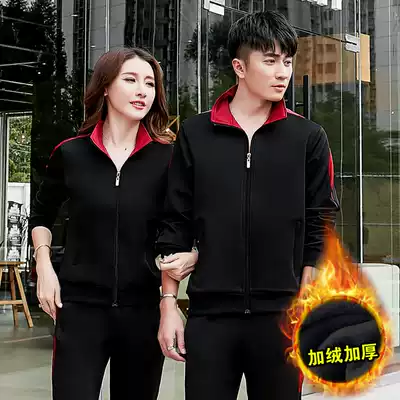 Autumn and winter plus velvet long-sleeved volleyball suit suit men's and women's thickened air volleyball game appearance suit training group team suit