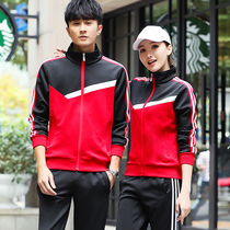 New autumn and winter long sleeve table tennis suit long men and women couples set badminton competition referee jacket trousers