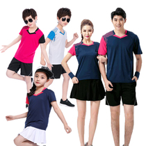 New short-sleeved childrens volleyball suit suit Mens and womens shuttlecock Sports Association game suit volleyball special ball suit