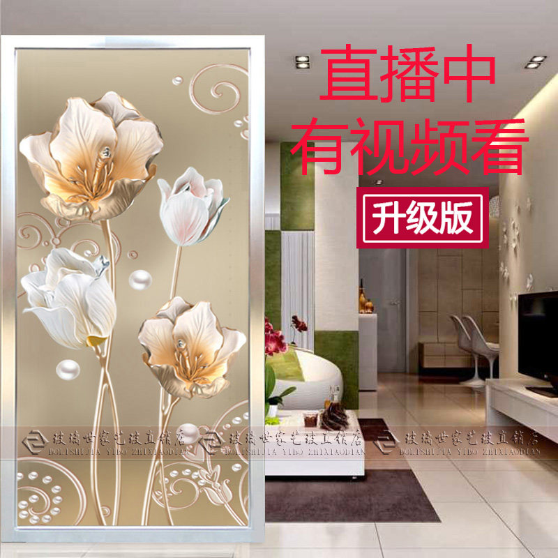 Art Glass Custom Tempered screen partition Living room Aisle Dressing Room Frosted Transparent bifacial engraving Tulip