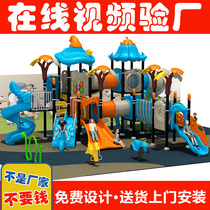 Kindergarten large slide childrens outdoor combination large toy little doctor outdoor playground equipment slide