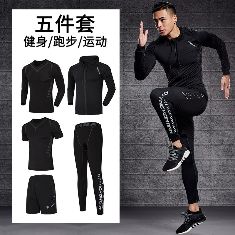 Fitness suit Men's sports suit Winter gym Basketball night running training suit Football tight summer running clothes