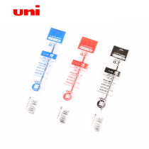 Japan uni Mitsubishi ballpoint pen core SA-7CN press atomic refill 0 7mm for SN-101