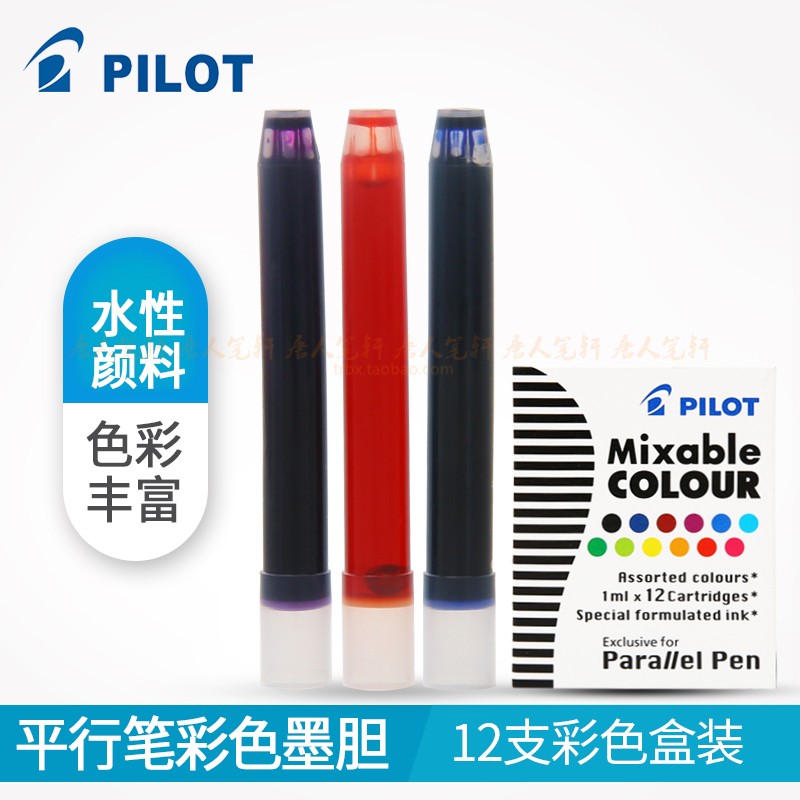 PILOT Ink tank for parallel pen color ink tank 12 mixed color pack IC-P3-AST