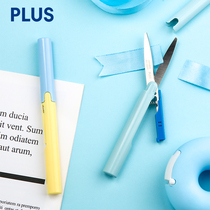 Japanese PLUS Prussian primary and secondary school students with scissors SC-130P portable pen scissors