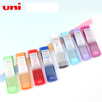 Japan uni Mitsubishi automatic pencil refill 0 3 0 5 0 7mm primary school student 20 2nd write continuous lead core