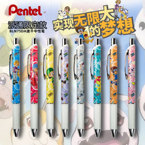 Japan Pavia Pentel Digital Baby Qualifies as Animated Pen Cartoon Cartoon Speed Dry Smooth Black Pen 0 5-5