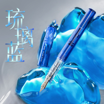 Japan PILOT Lily Kouno Laughs Face Pen Glazed Blue Limited Elementary School Students Practice Calligraphy Pen Gift Box Suit