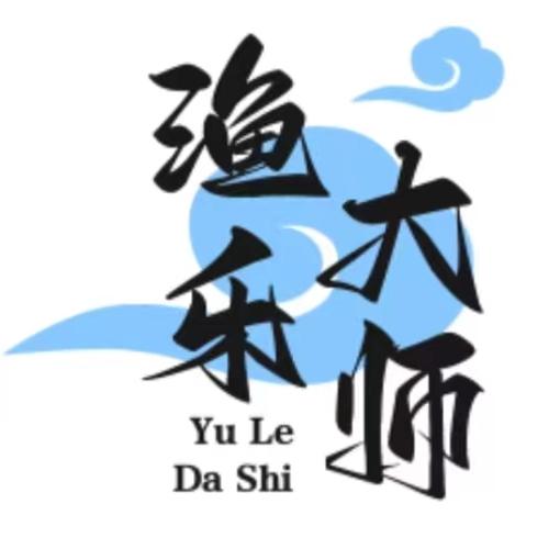 渔乐大师的LOGO