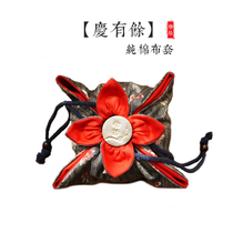 (Material pick up) Qingyou handmade Tang Pos cotton cloth cover safe and comfortable hand stove cloth bag