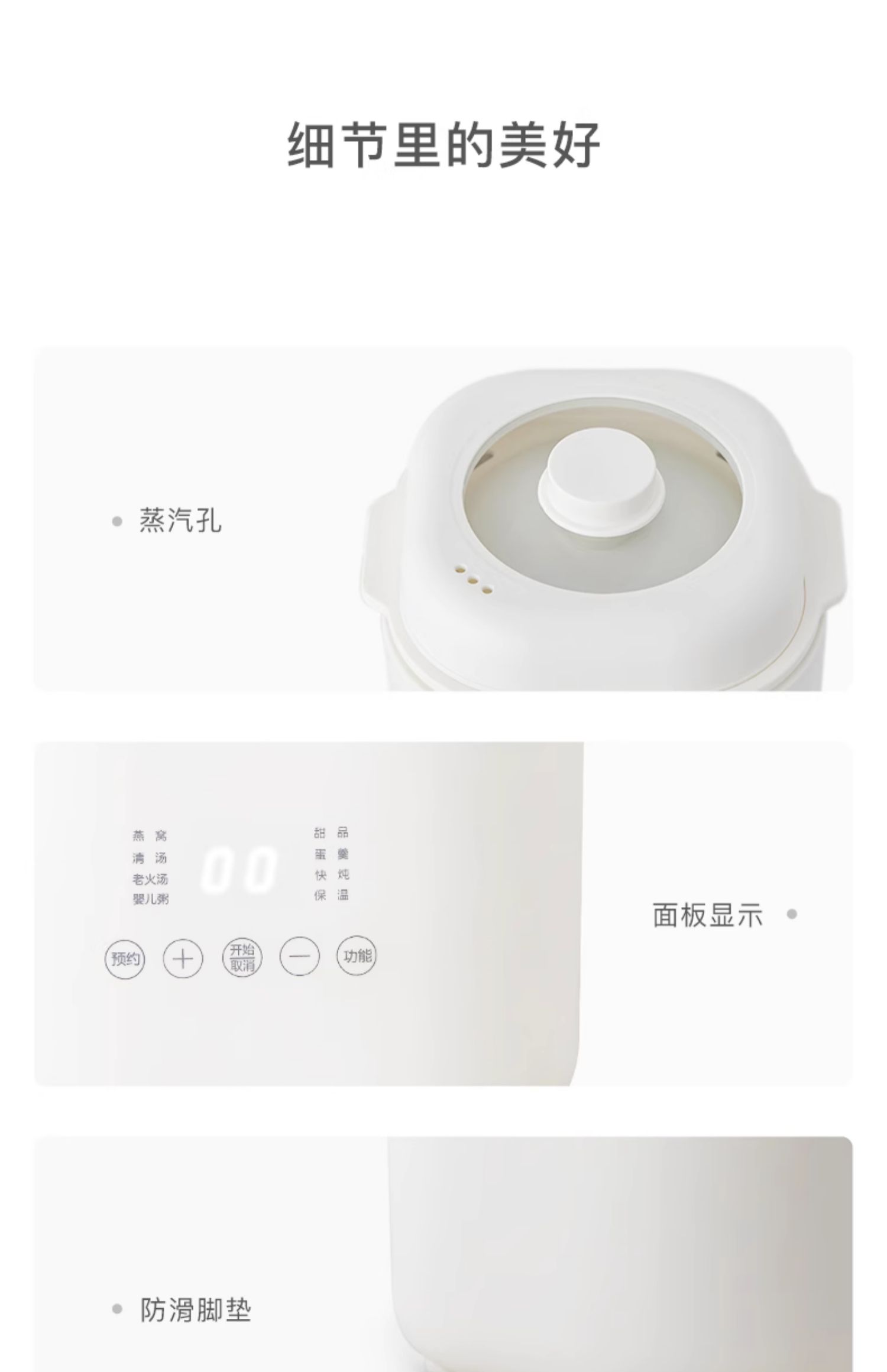 商品详情图