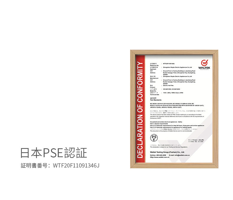 【中国直邮】Olayks 多功能网红电煮锅110V 1.5L