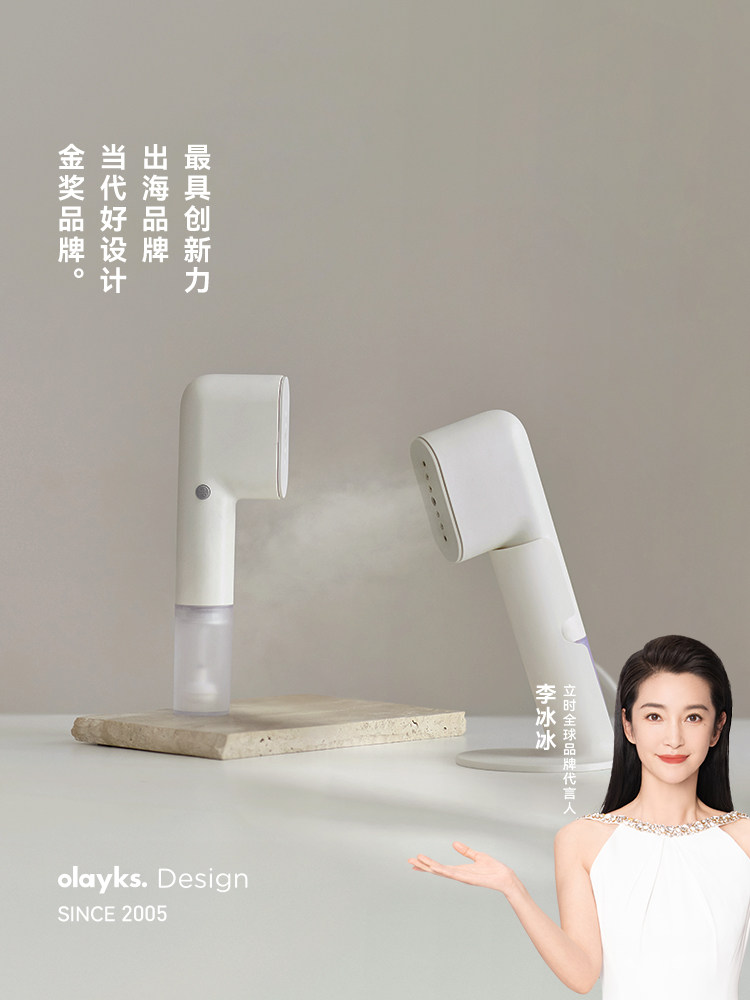 Olayks Instant Handheld Garment Steamer Portable Ironing Machine Home Small Travel Iron 2025 New Model
