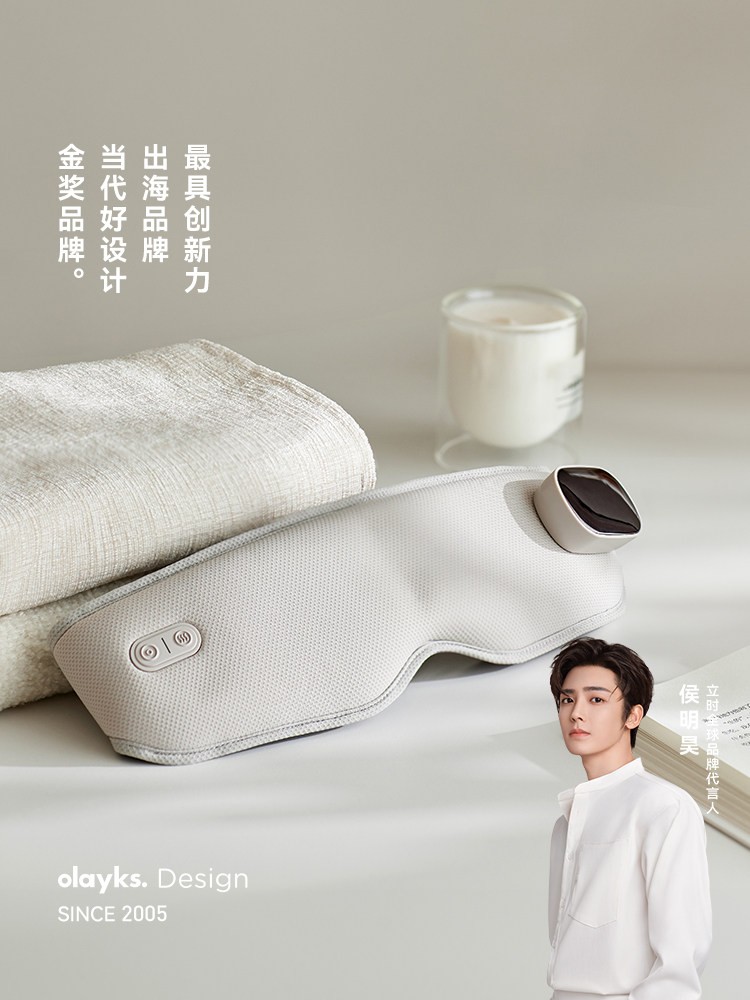 Olayks Instant Eye Massager, Hot Compress Eye Mask, Eye Protection Device, Eye Beauty and Moisturizing Device, Soothing Eye Fatigue Gift