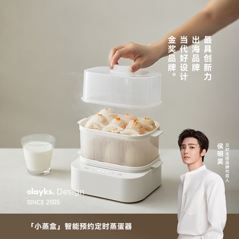 Olayks Instant Egg Steamer, Small Household Automatic Power-Off Breakfast Machine, Steamer, Multifunctional Egg Cooker Olayks Instant Egg Steamer, Small Household Automatic Power-Off Breakfast Machine, Steamer, Multifunctional Egg Cooker