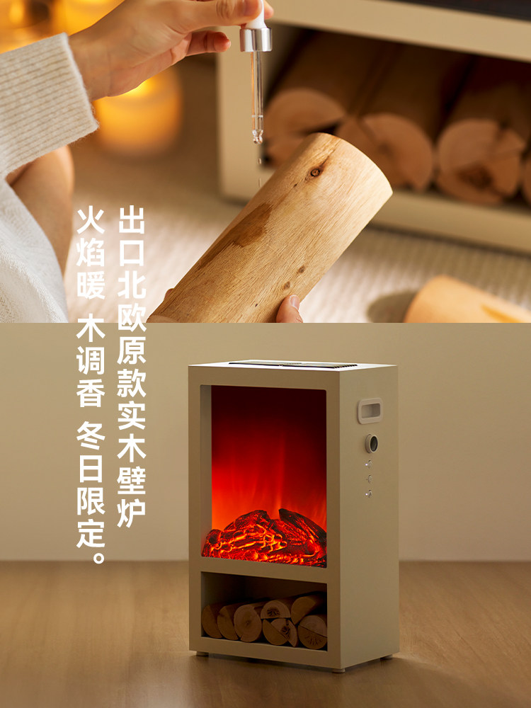 Olayks Instant Sun-Like Heater for Home Use, New Type of Fan Heater, Electric Heater with Simulated Flame, Solid Wood Electric Fireplace