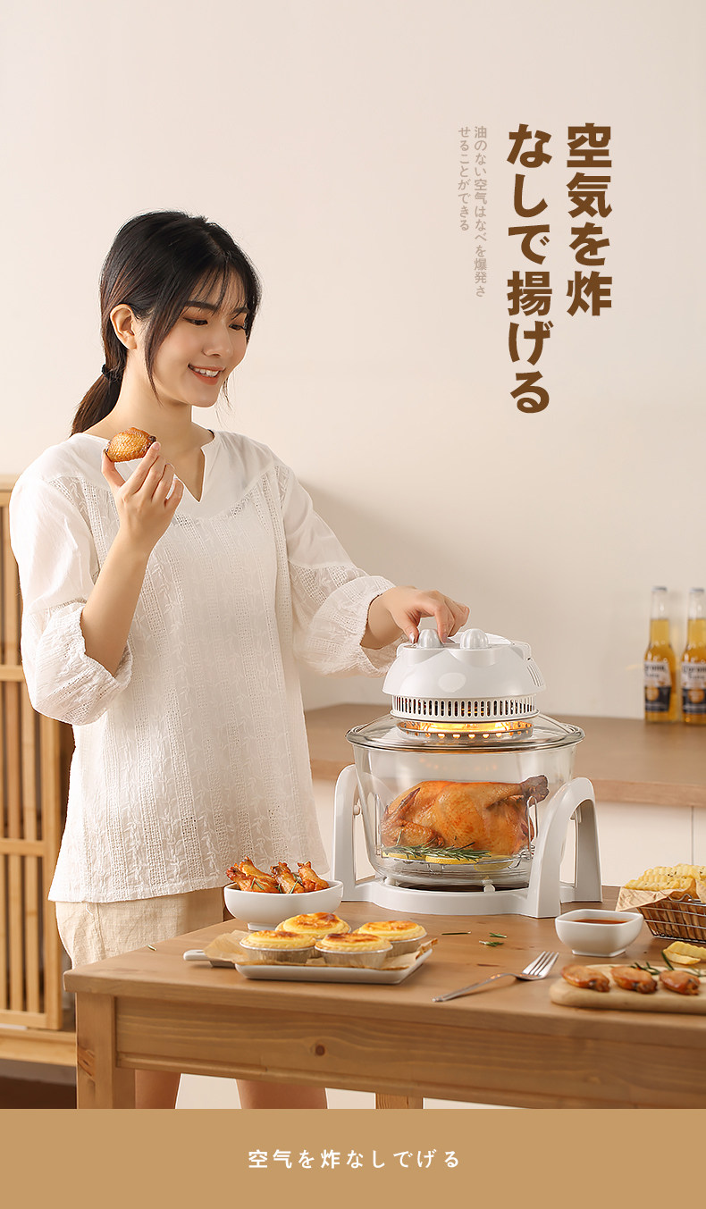 出口日本 OLAYKS 透明玻璃颜值款 无油空气炸锅 7L超大容量 图1