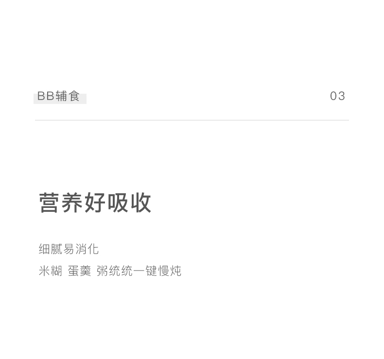 商品详情图