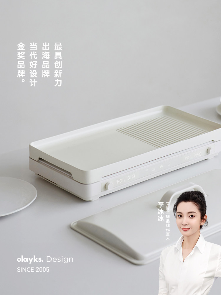 Olayks Instant Multi-Function Ih Induction Cooker, Cooking Pot, Grilling Pan, Household Small Electric Grill Pan