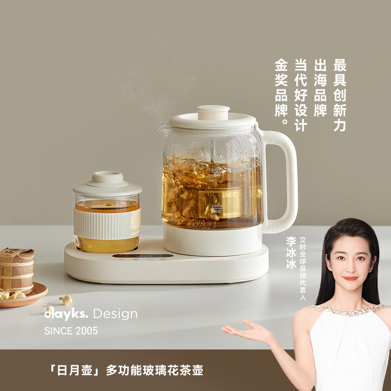 Olayks Instant Mini Health Pot Cup Small Office Tea Maker Multifunctional Glass Water Boiling Flower Tea Pot Olayks Instant Mini Health Pot Cup Small Office Tea Maker Multifunctional Glass Water Boiling Flower Tea Pot