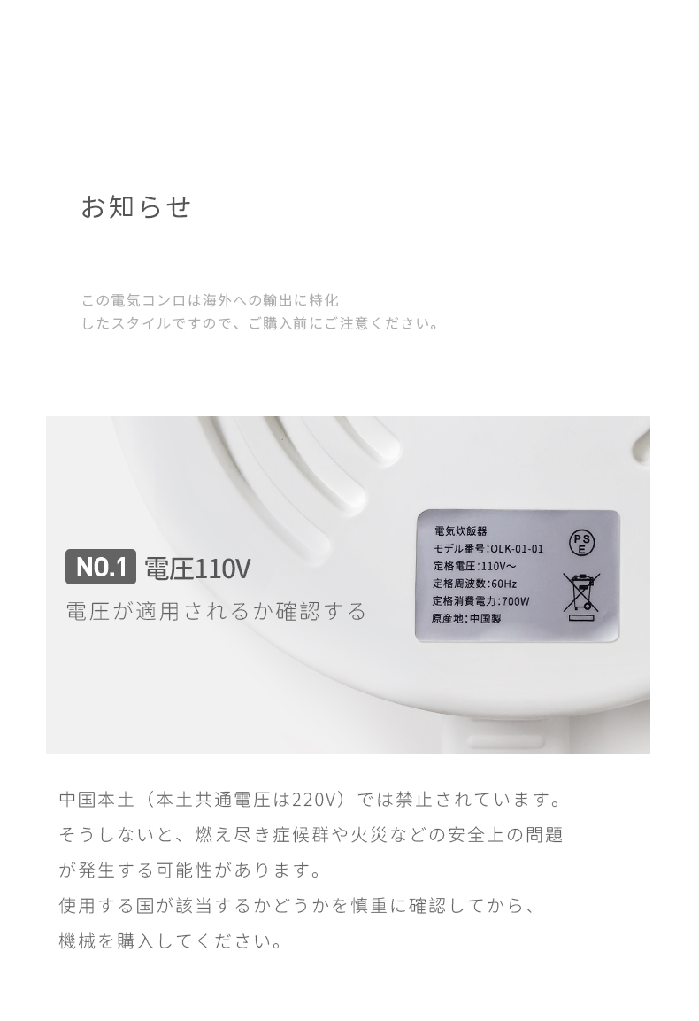 【中國直郵】Olayks 多功能網紅電煮鍋110V 1.5L