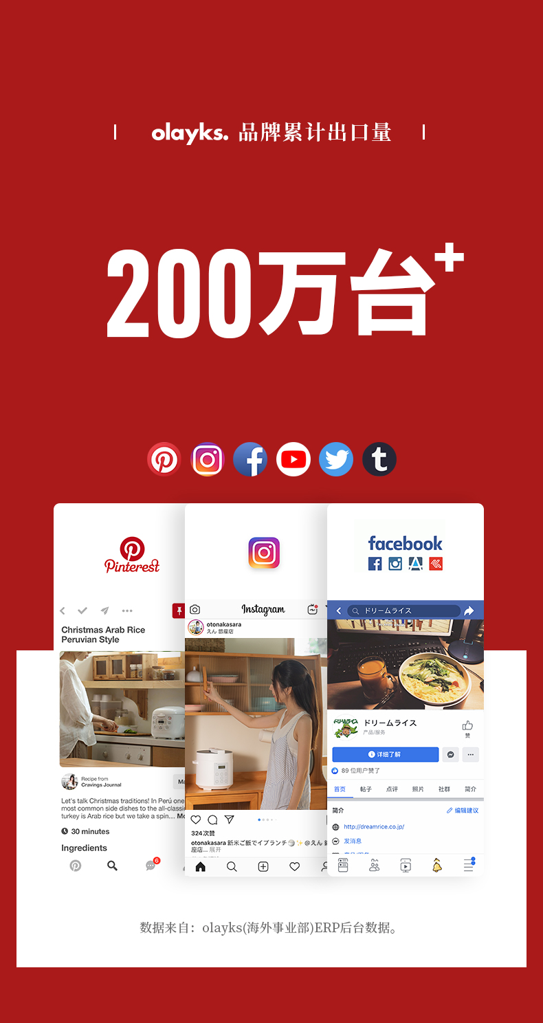商品详情图