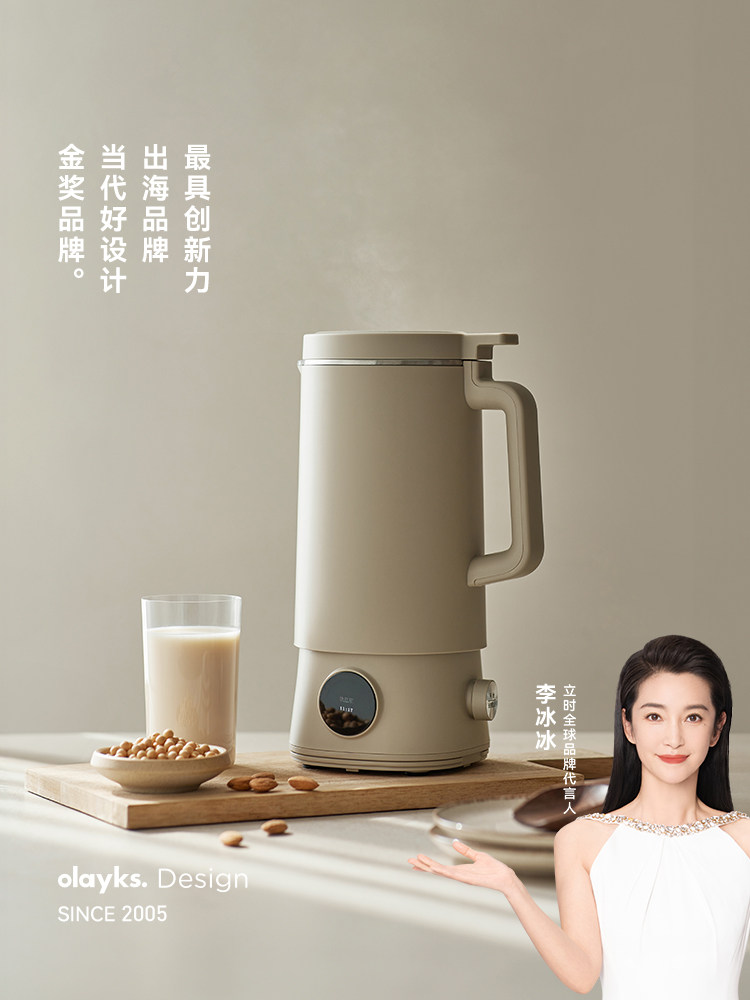 Olayks Instant Smoothie Blender, Household Soy Milk Maker, Fully Automatic, Quiet, New Model, No Residue, No Cooking, Small Size