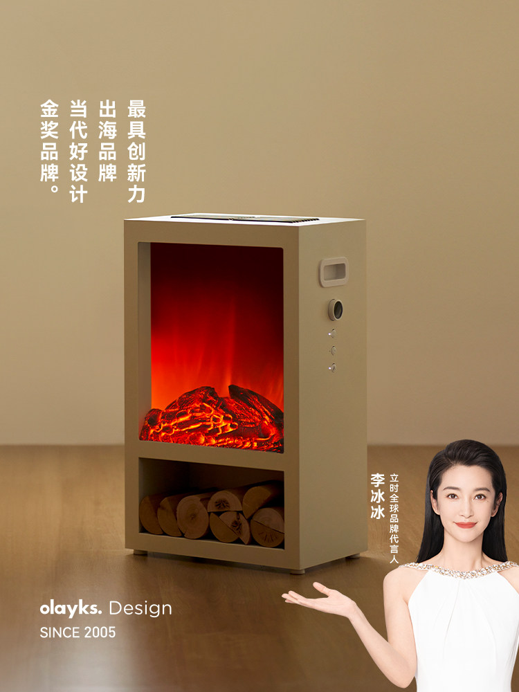 Olayks Instant Sun-Like Heater for Home Use, New Type of Fan Heater, Electric Heater with Simulated Flame, Solid Wood Electric Fireplace