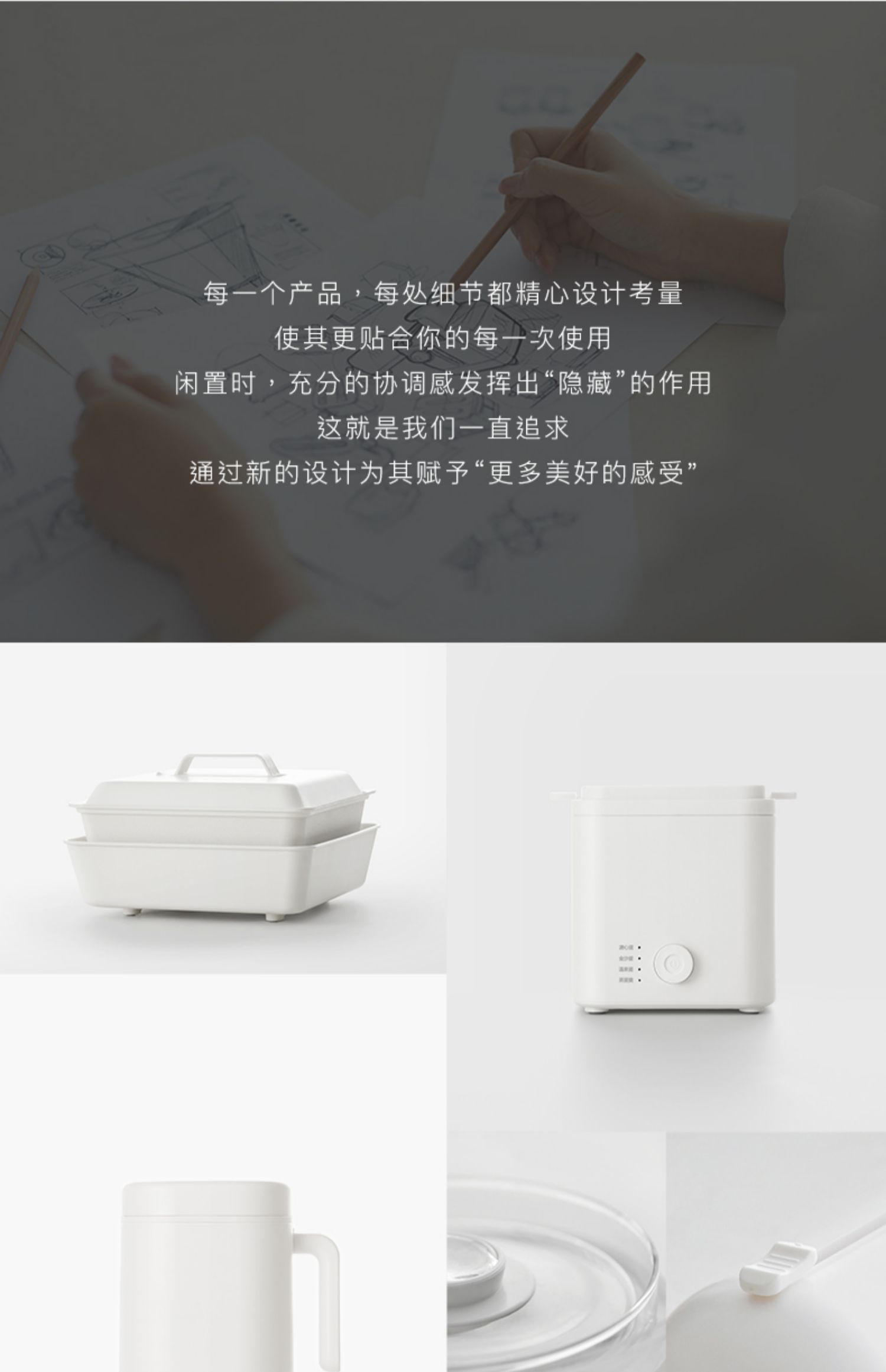 商品详情图