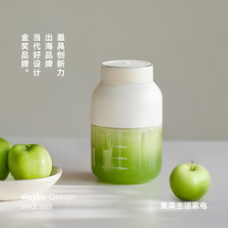 【Bottle Material】Olayks Instant Juicing Cup 2025 New Portable Juicer Small Household Juice Maker
