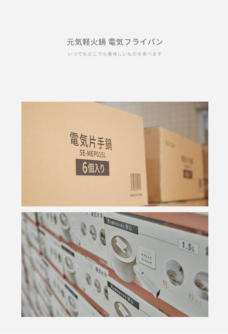 【中国直邮】Olayks 多功能网红电煮锅110V 1.5L