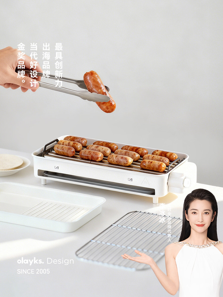 Olayks Instant Multi-Function Electric Grill Pan for Home Use, Sausage Grill, Small Multi-Function Barbecue Grill