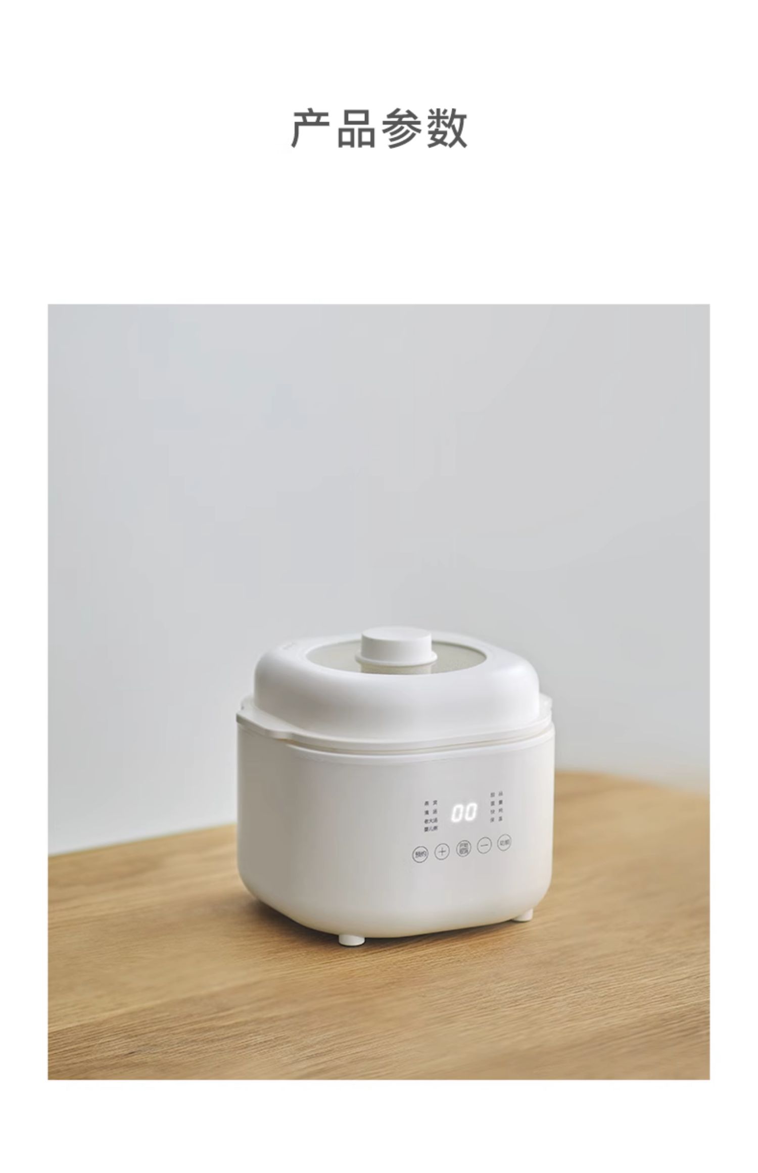 商品详情图
