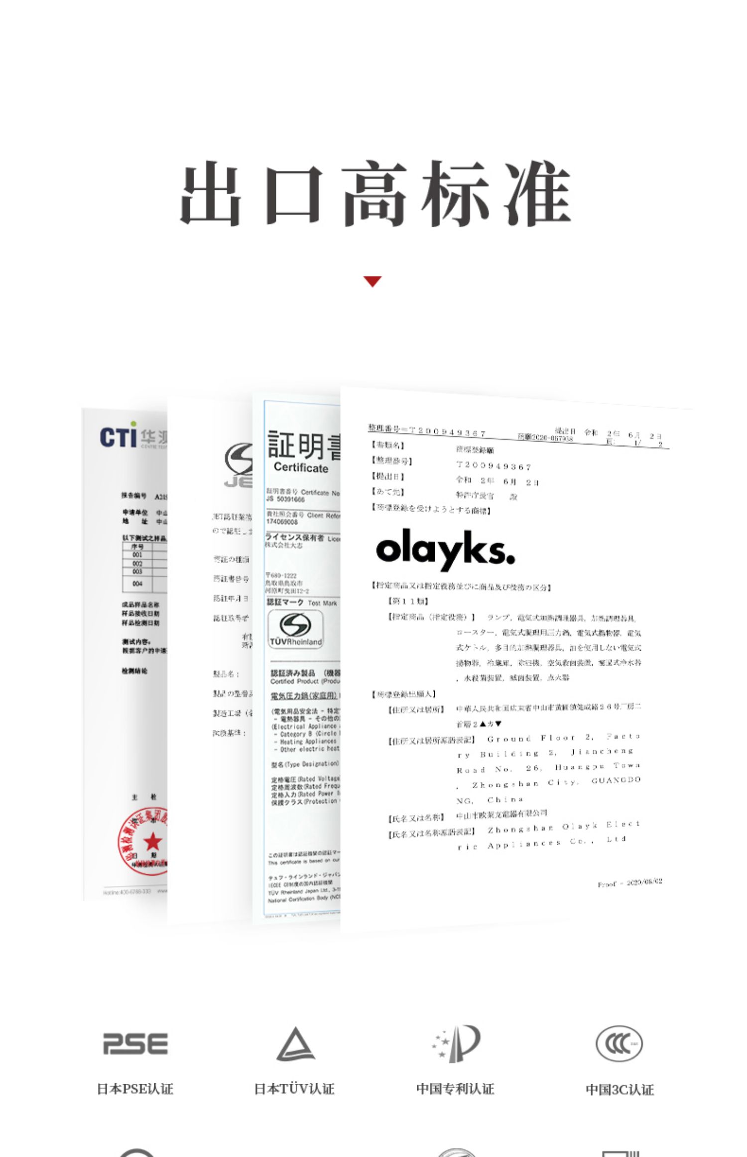 商品详情图