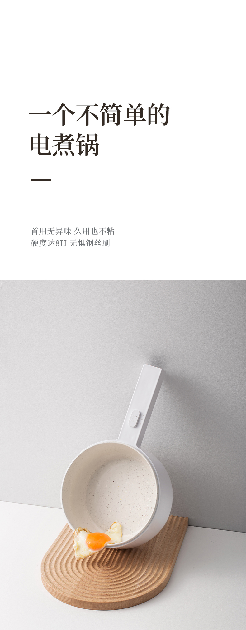 olayks 出口日本同款 多功能小电锅 图11