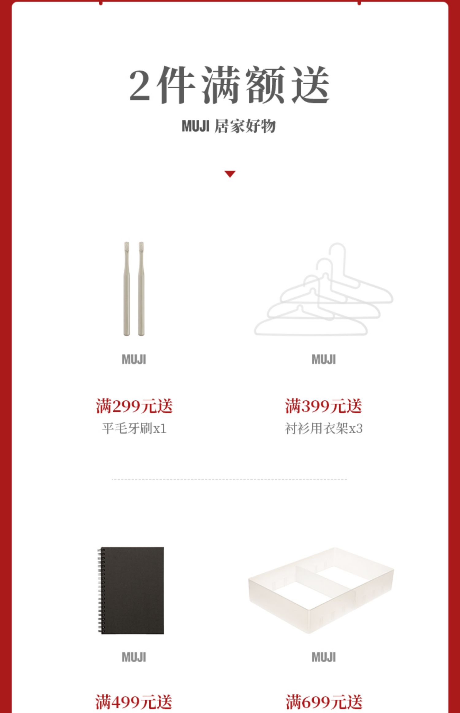 商品详情图