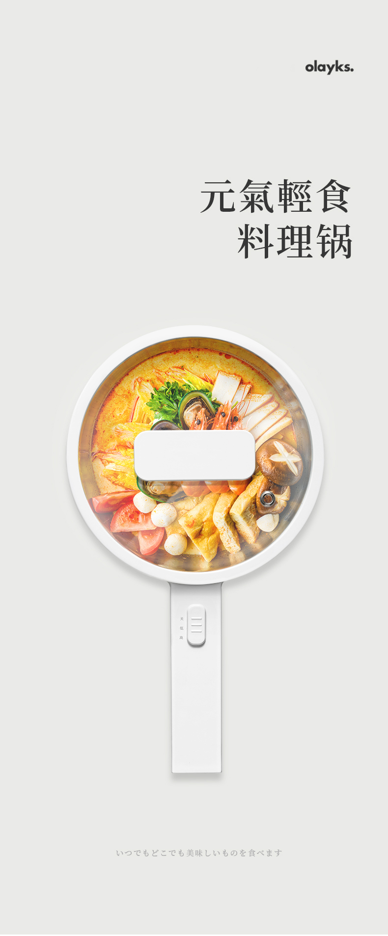 商品详情图