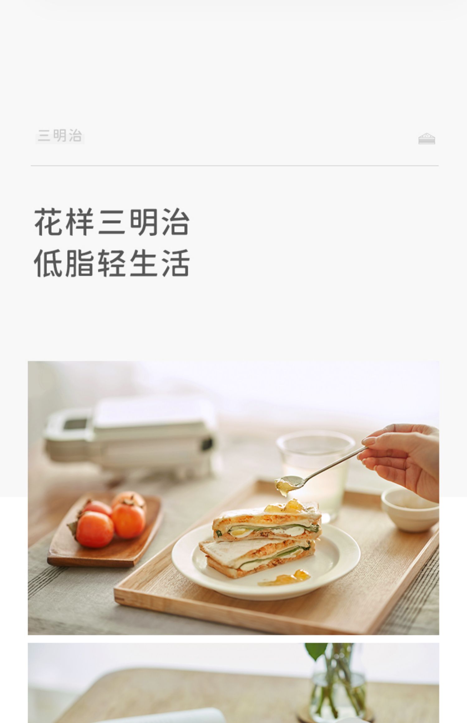 商品详情图