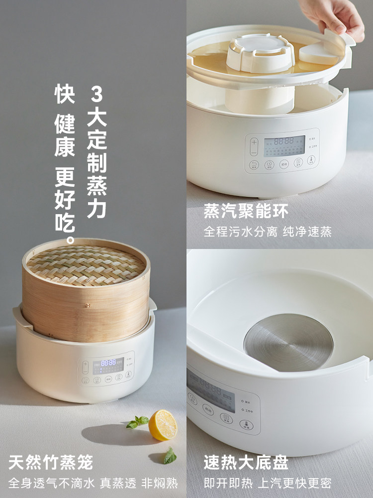 [Industry First] Olayks Instant Bamboo Steamer Multi-Functional Household Three-Layer 2025 New Model Breakfast Machine