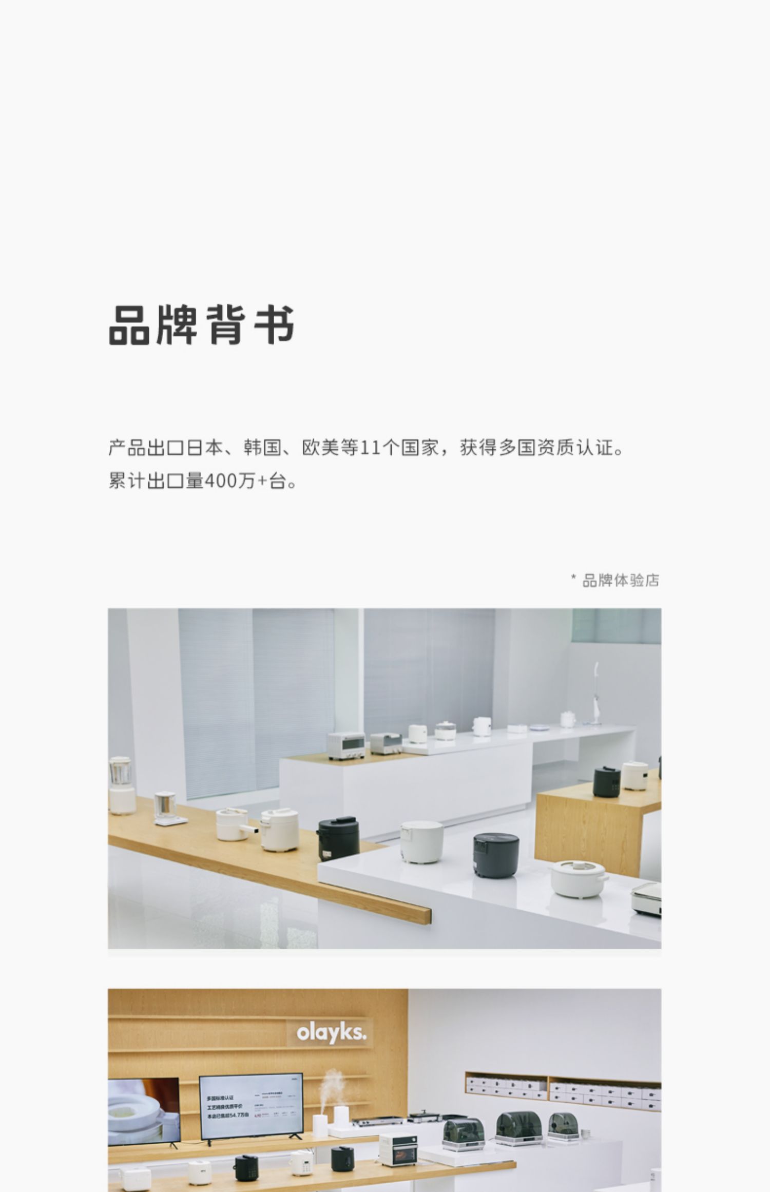 商品详情图