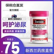 Swisse Cranberry Viên nang 30 Viên nang Chăm sóc tinh chất cô đặc cao Buồng trứng Sản phẩm sức khỏe phụ nữ Úc Man Mei Mei - Thực phẩm dinh dưỡng trong nước